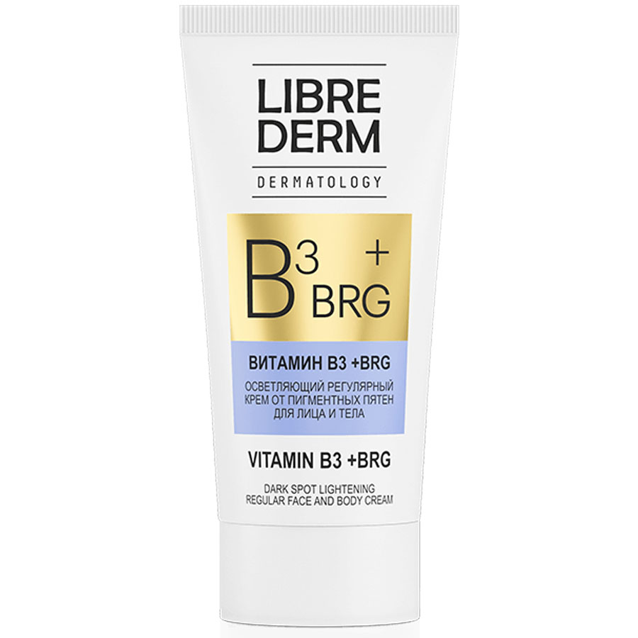 Librederm Дерматолоджи BRG+Витамин В3 крем осветляющий от пигментных пятен для лица и тела, 50 мл