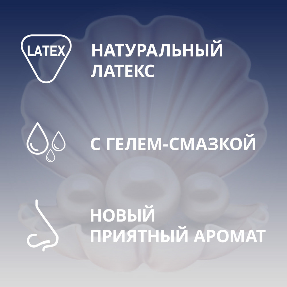 Контекс презервативы экстра сенсейшен с крупными точками и ребрами, 3 шт.