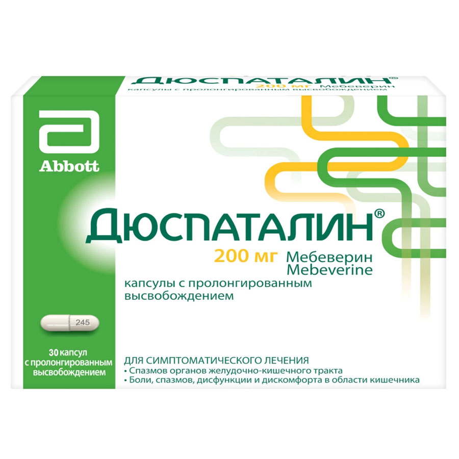 Дюспаталин 200 мг капсулы с пролонгированным высвобождением, 30 шт.