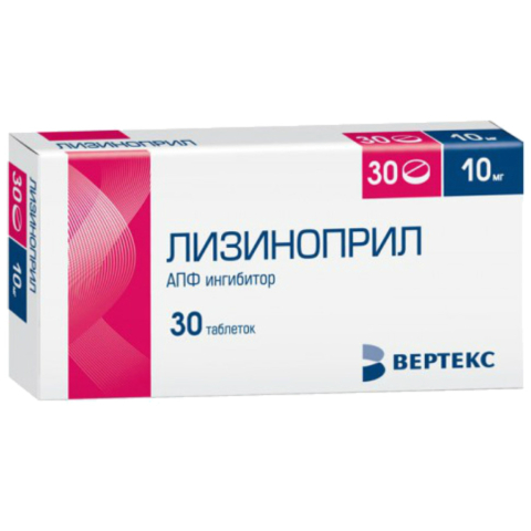 Лизиноприл-вертекс 10мг №30 табл.