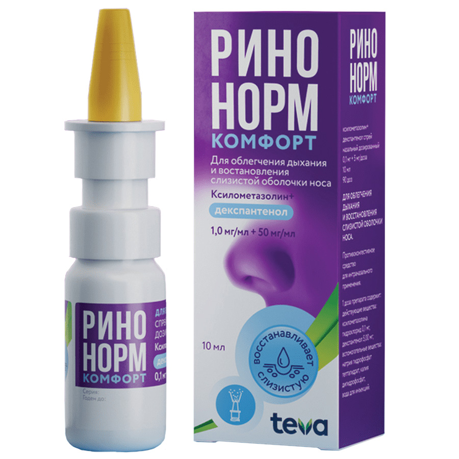 Ринонорм комфорт 0,1 мг+5 мг/доза спрей назальный, 10 мл
