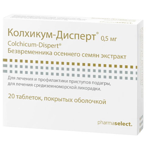 Колхикум-дисперт таблетки, 20 шт.