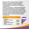 Витамин С 500 мг Супер комплекс капсулы, 60 шт, Эвалар