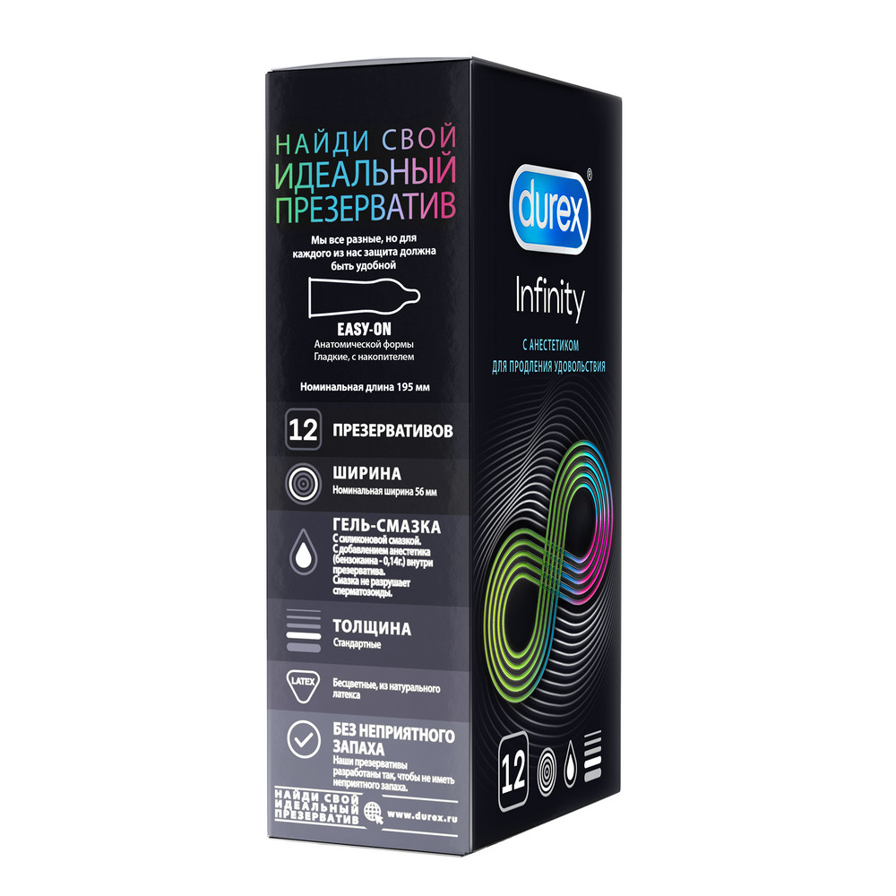 Дюрекс презервативы инфинити с анестетиком, 12 шт.