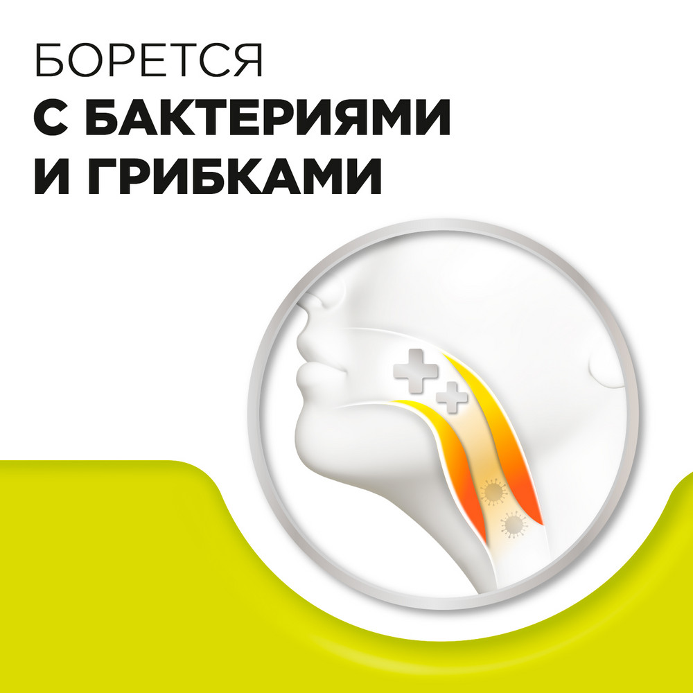 Стрепсилс таблетки для рассасывания, лимон, без сахара, 24 шт.