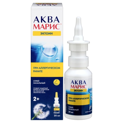 Аква Марис Эктоин спрей назальный, 20 мл