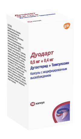 ДУОДАРТ 0,5МГ+0,4МГ N90 КАПС.С МОДИФ.ВЫСВОБ