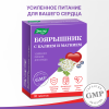 Боярышник с калием и магнием Эвалар таблетки, 80 шт.
