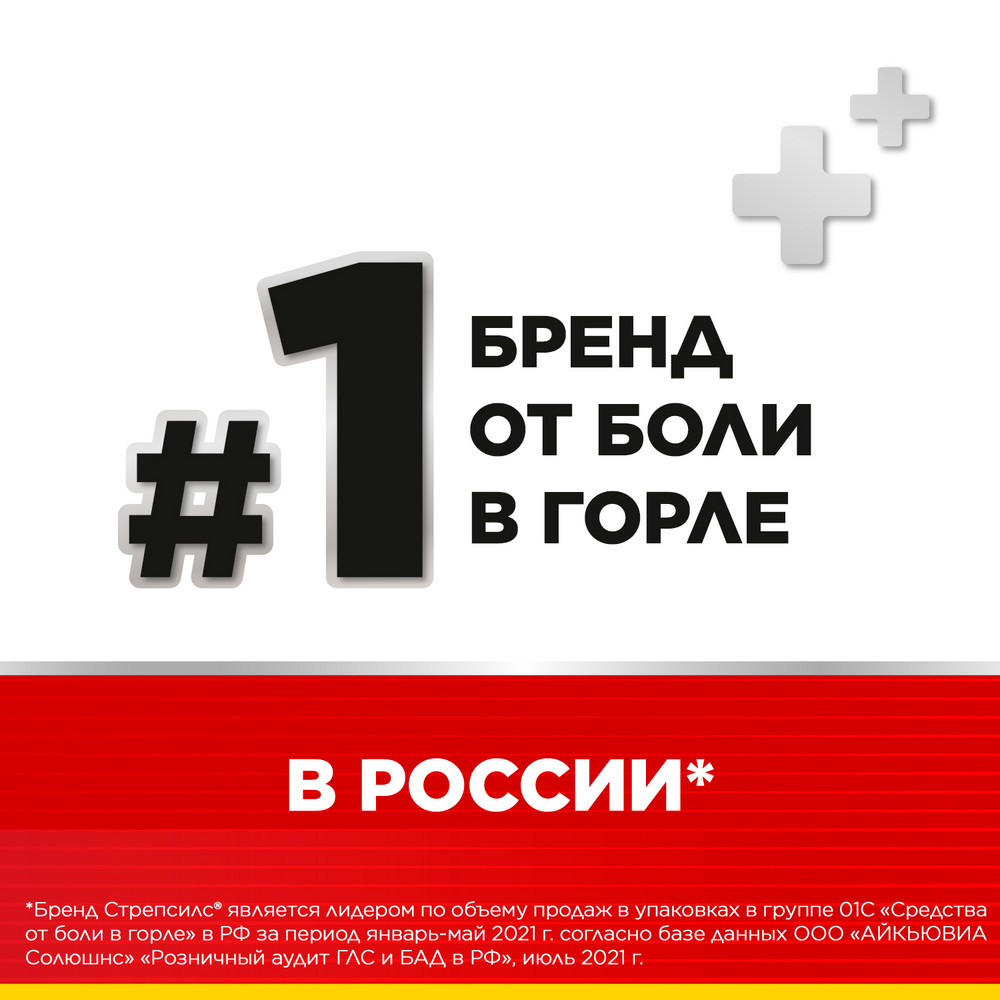 Стрепсилс интенсив мед-лимон таблетки для рассасывания, 24 шт.