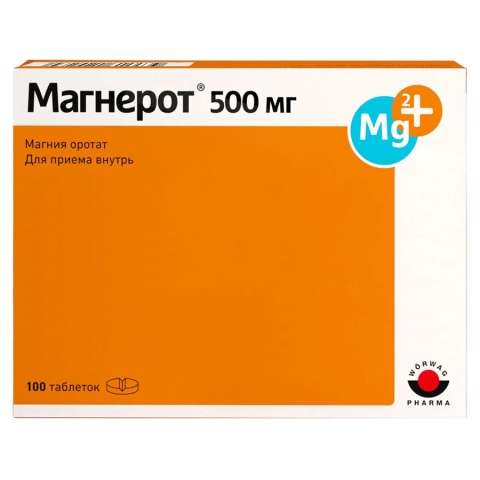 Магнерот 500 мг таблетки, 100 шт.