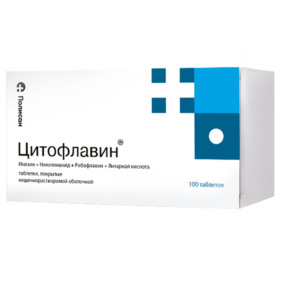 Цитофлавин таблетки, покрытые оболочкой, 100 шт.
