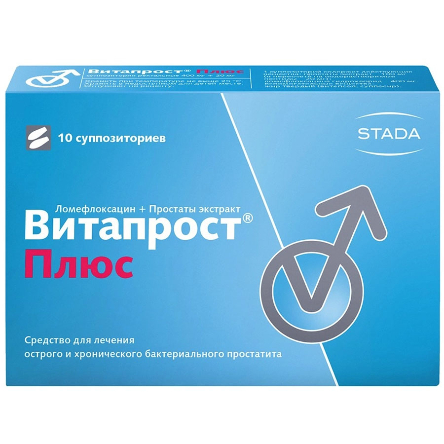Витапрост Плюс суппозитории, 10 шт.