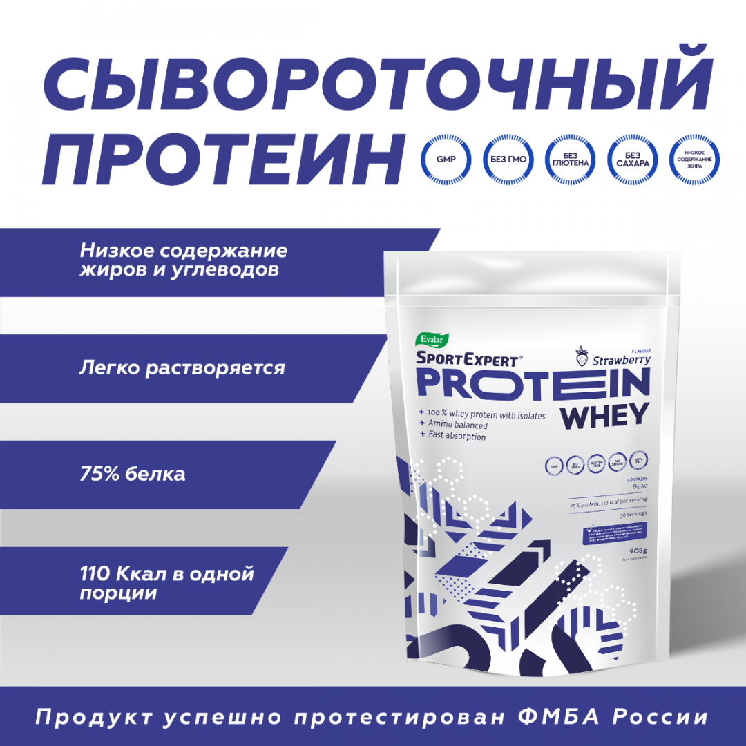 SportExpert Whey Protein, 908 г, Эвалар