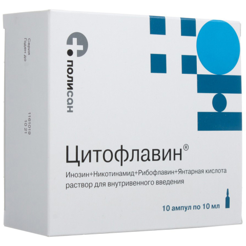 Цитофлавин раствор внутривенный 10 мл ампулы, 10 шт.