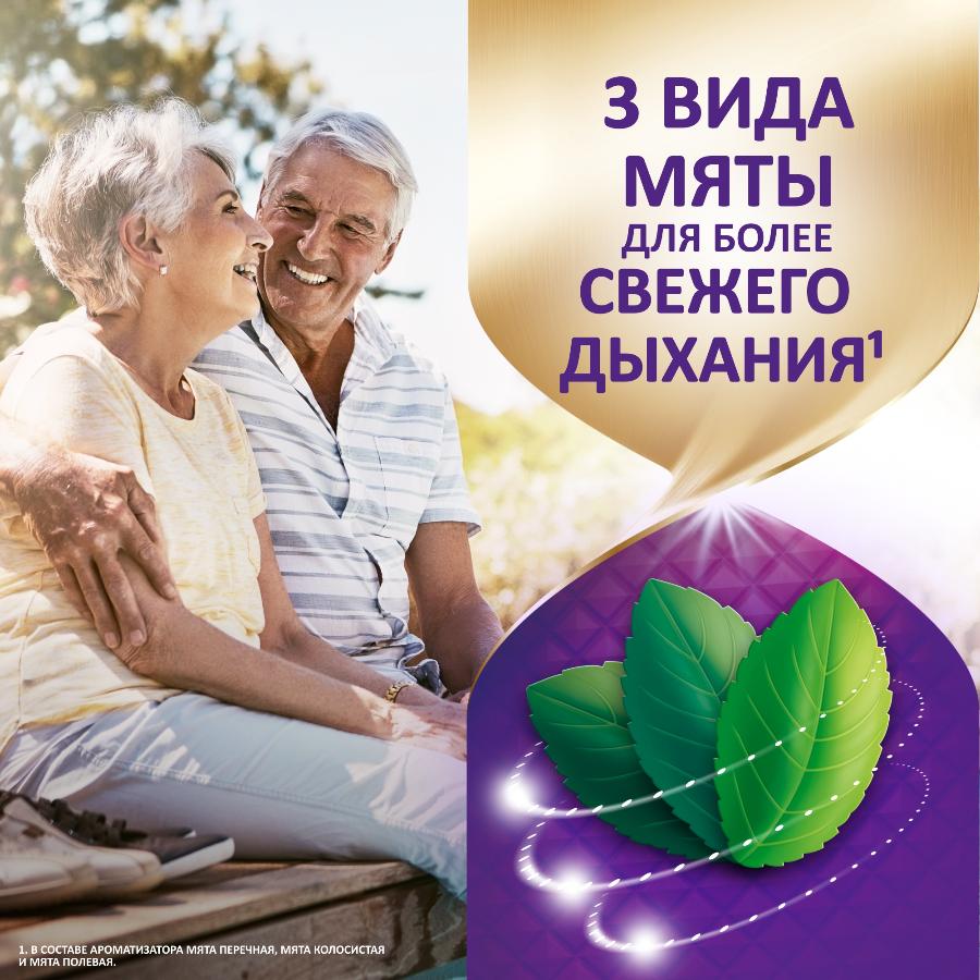 Корега Максимальное очищение таблетки для тщательного очищения зубных протезов и быстрого удаления пятен, 36 шт.