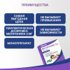 Мелатонин 3 мг таблетки покрытые пленочной оболочкой, 100 шт, Эвалар