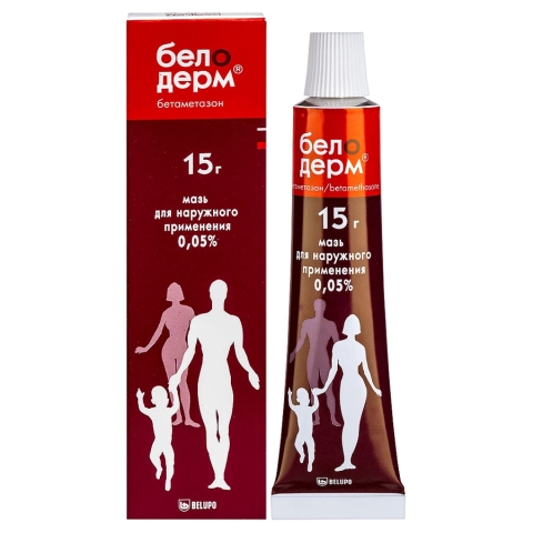 Белодерм мазь, 15г