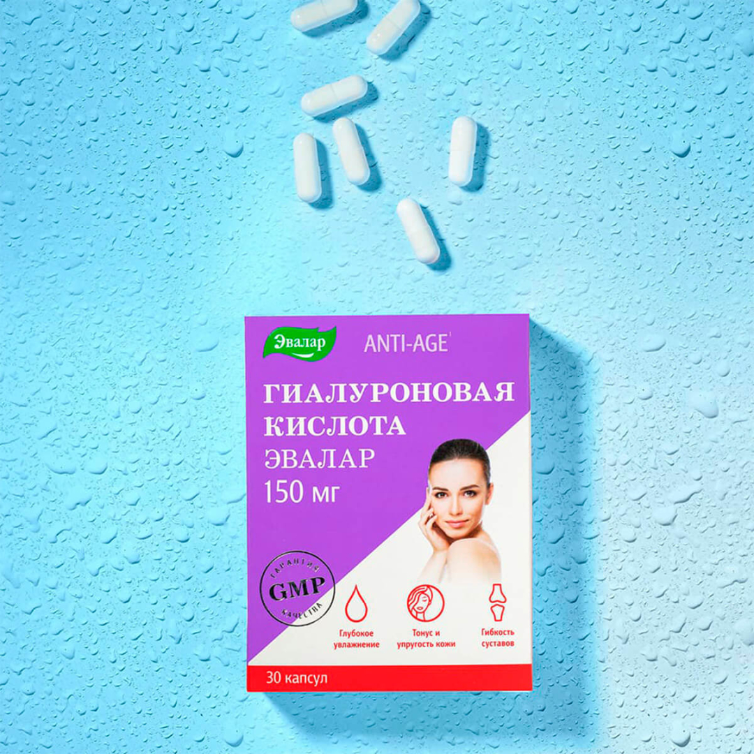 Гиалуроновая кислота Эвалар 150 мг капсулы, 30 шт.