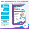 Бэби Эвалар Пробиотик капсулы, 10 шт, Эвалар