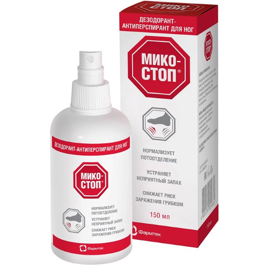 Микостоп 150мл дезодорант для ног