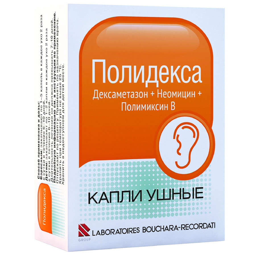 Полидекса капли ушные, 10,5 мл