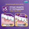 Корега Максимальное прилегание крем для фиксации съемных зубных протезов до 12 часов, 40г