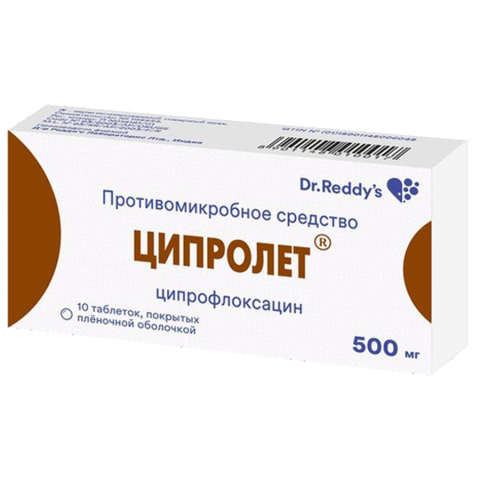 Ципролет 500 мг таблетки, 10 шт.