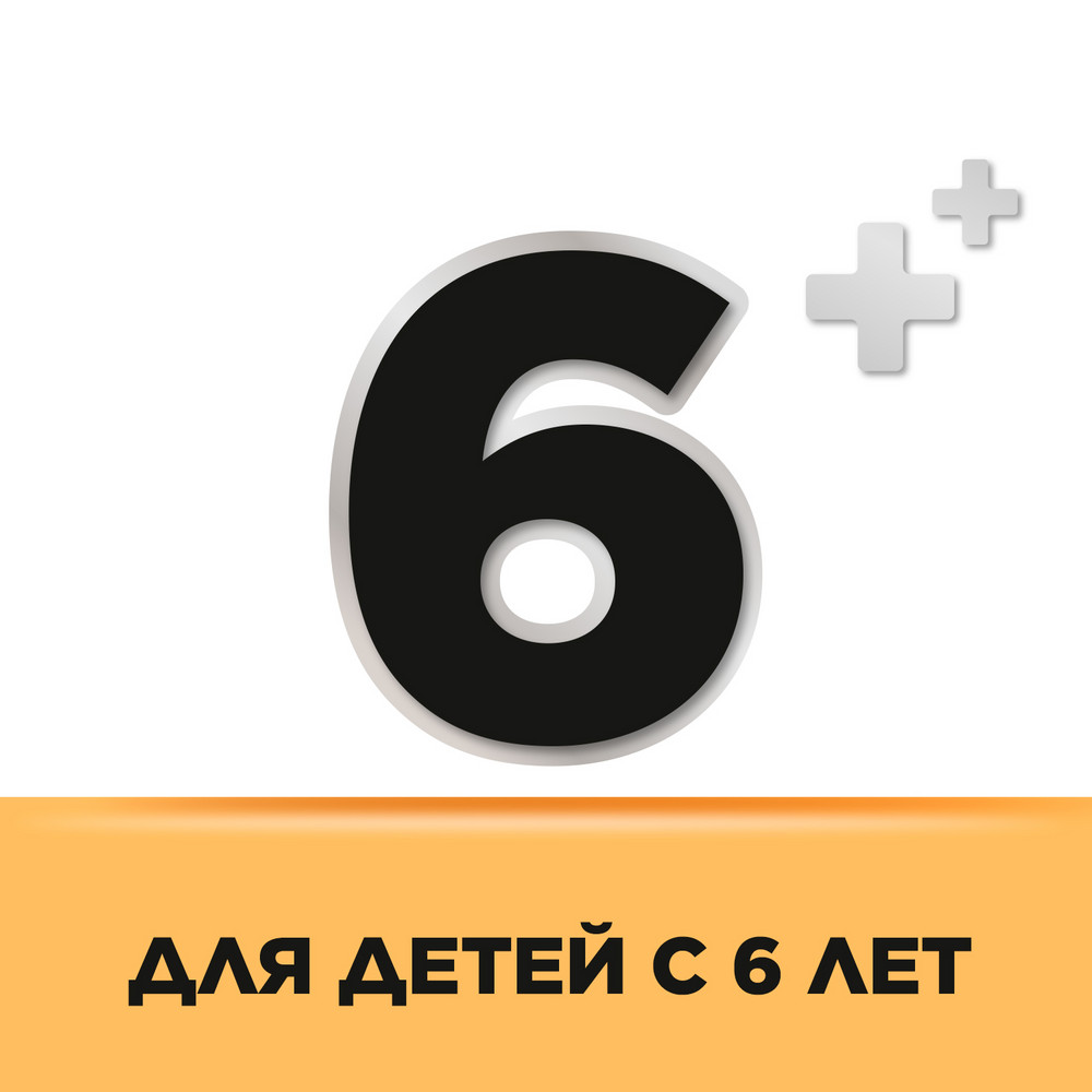 Стрепсилс таблетки для рассасывания с согревающим эффектом, 24 шт.