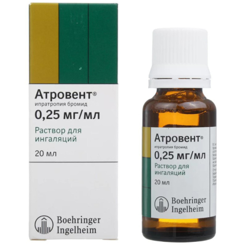 Тровент 0,25 мг/мл флакон-капельница раствор для ингаляций, 20 мл