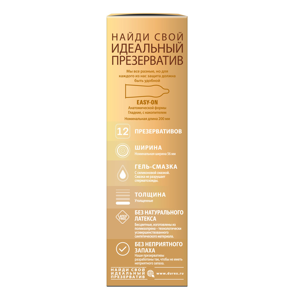 Дюрекс презервативы рил фил, 12 шт.