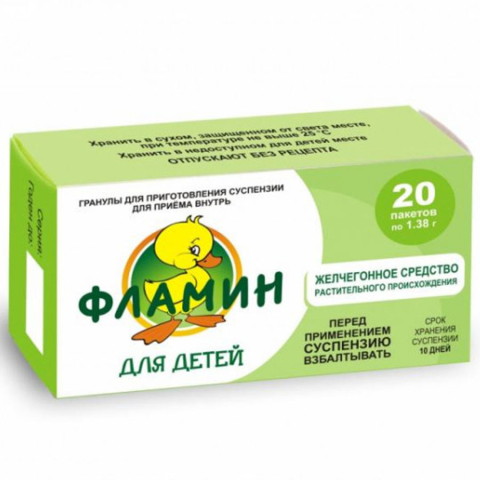 Фламин гранулы д/приг суспензии для приема внутрь 1,38 г, 20 шт.
