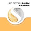 Стрепсилс таблетки для рассасывания с согревающим эффектом, 24 шт.