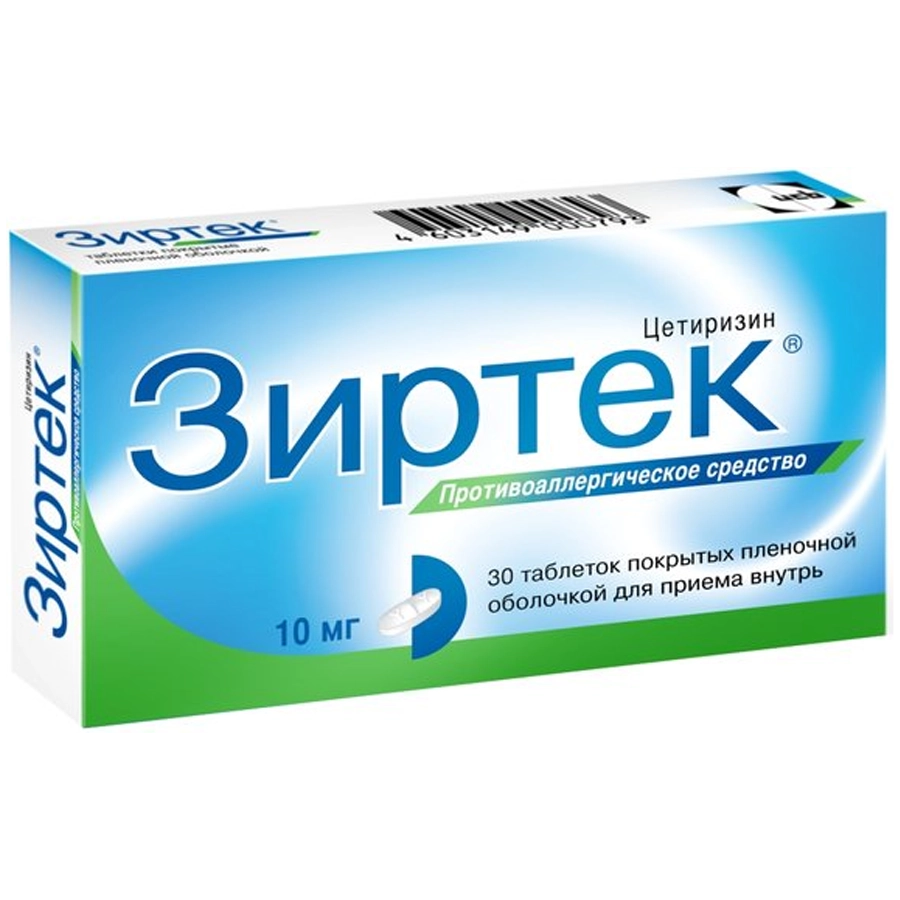 Зиртек 10 мг таблетки, 30 шт.