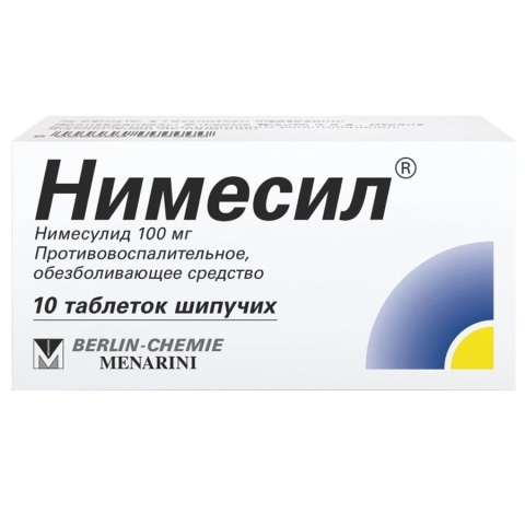 Нимесил 100 мг таблетки шипучие, 10 шт.