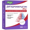 Дигидрокверцетин Эвалар 25 мг таблетки, 100 шт.
