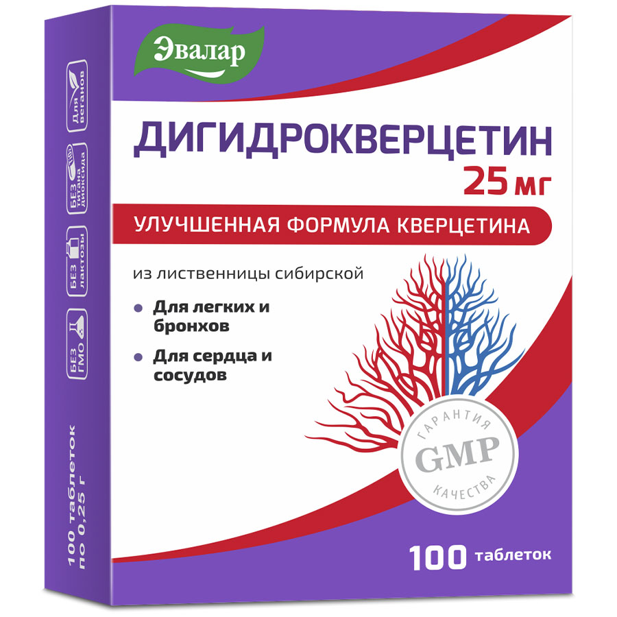 Дигидрокверцетин Эвалар 25 мг таблетки, 100 шт.