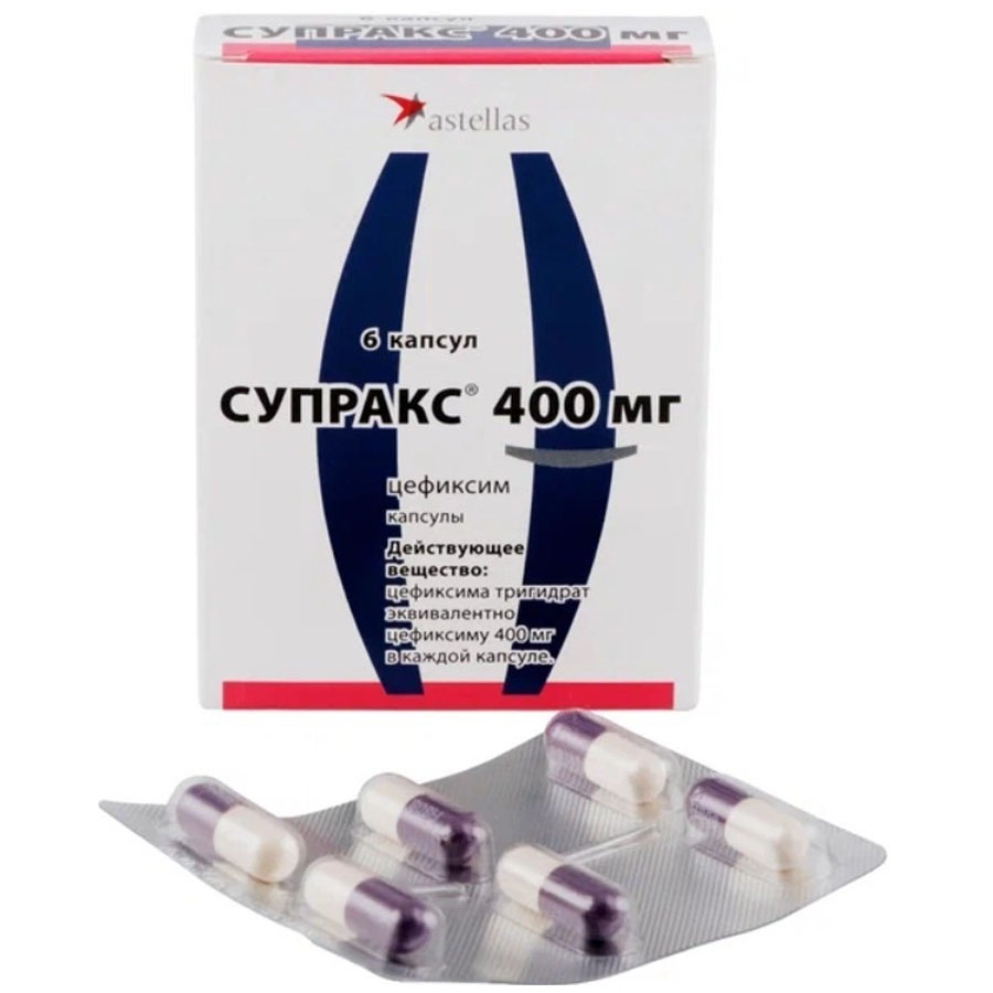 Супракс 400 мг капсулы, 6 шт.