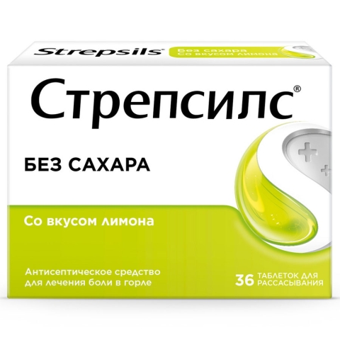 Стрепсилс таблетки для рассасывания, лимон, без сахара, 36 шт.