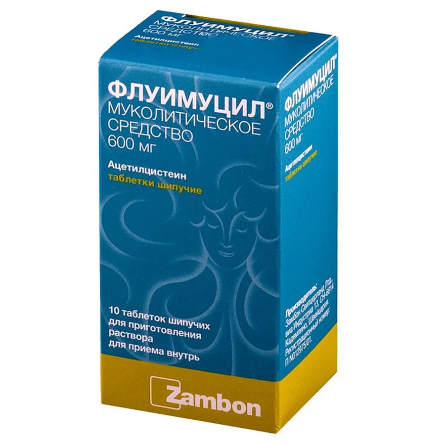 Флуимуцил 600 мг таблетки шипучие, 10 шт.