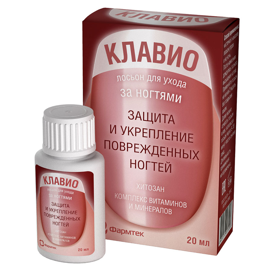 Клавио лосьон для ухода за ногтями, 20 мл