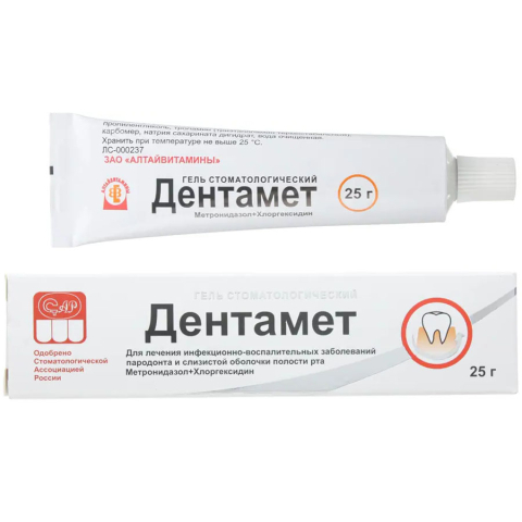 Дентамет гель, 25г