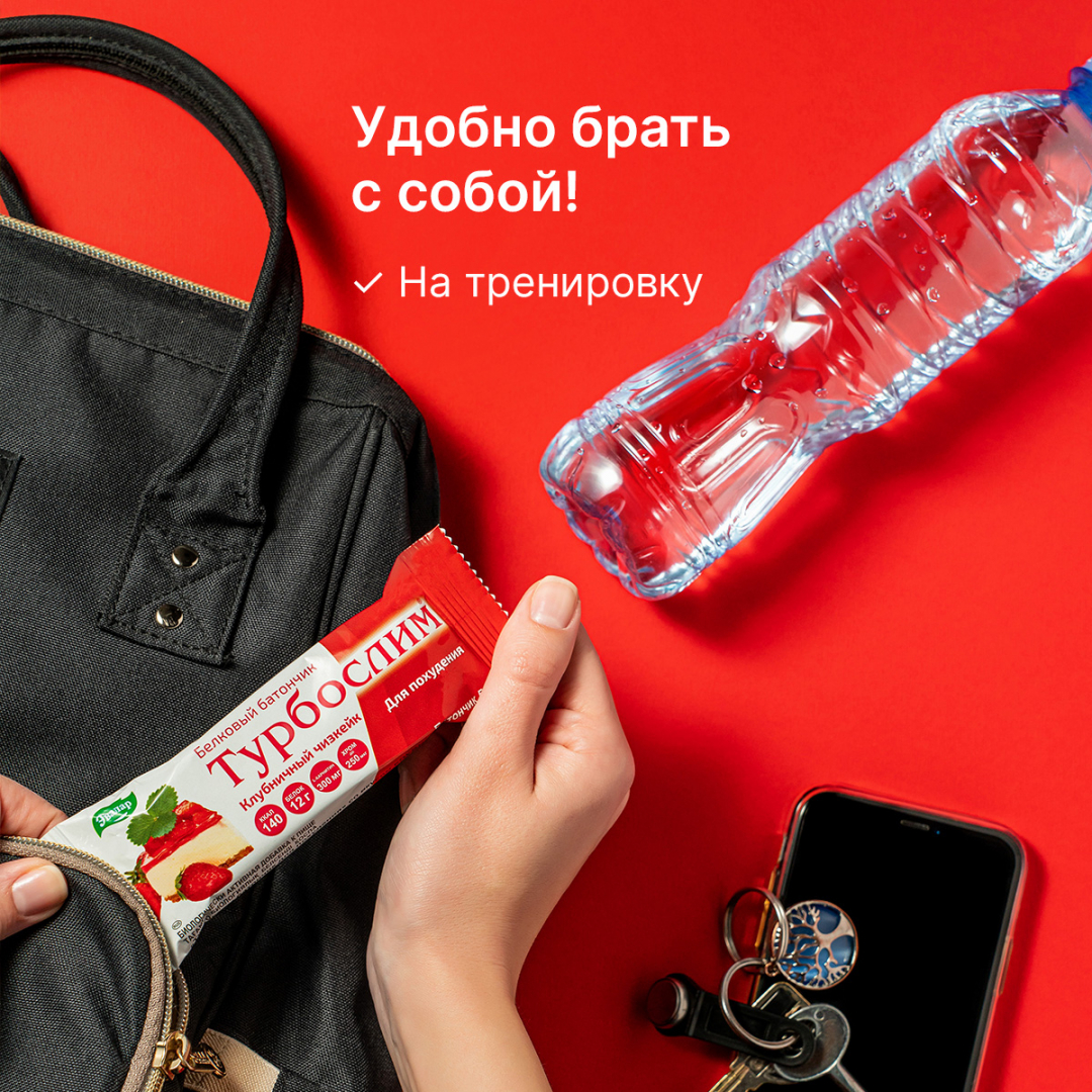 Турбослим батончик для похудения со вкусом клубничный чизкейк, 50 г, Эвалар