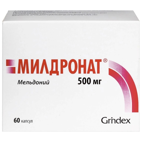 Милдронат 500 мг капсулы, 60 шт.