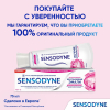 Зубная паста Sensodyne интенсивное восстановление эмали, 75 мл