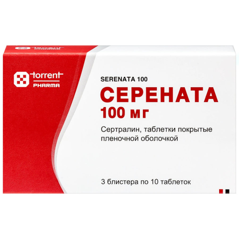 Серената 100 мг таблетки, 30 шт.