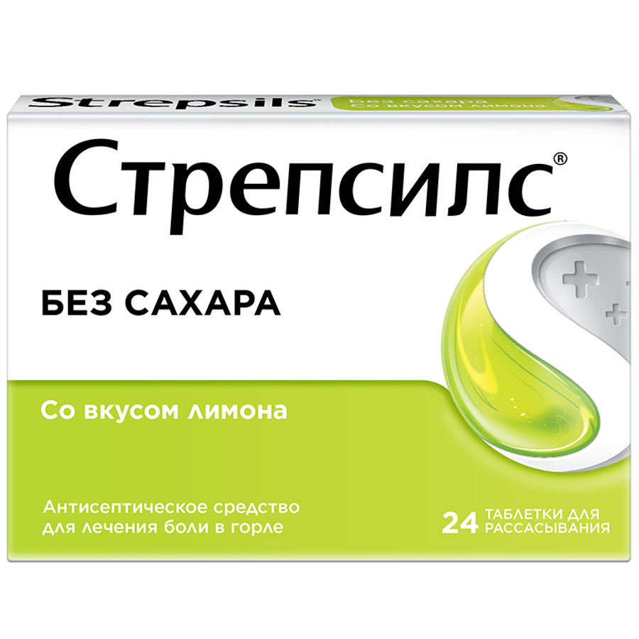 Стрепсилс таблетки для рассасывания, лимон, без сахара, 24 шт.