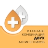 Стрепсилс таблетки для рассасывания с согревающим эффектом, 24 шт.