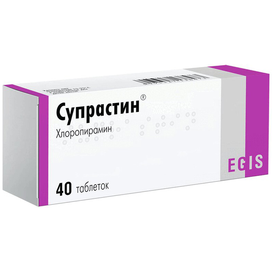Супрастин 25 мг таблетки, 40 шт.