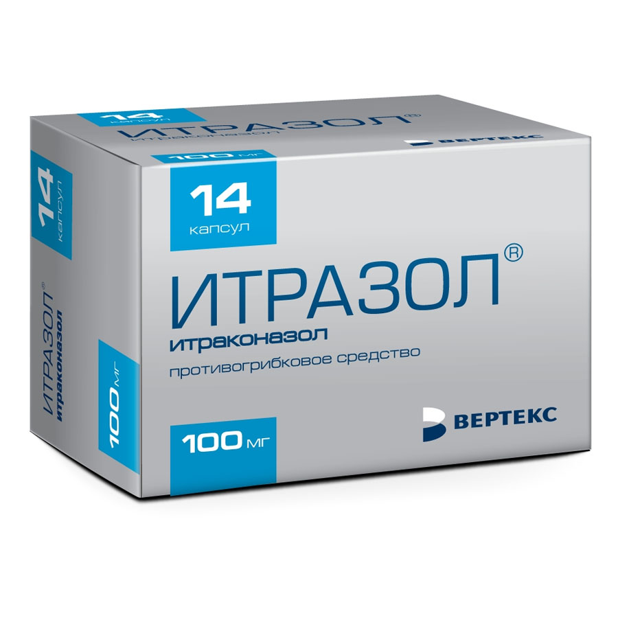 Итразол 100 мг капсулы, 14 шт.
