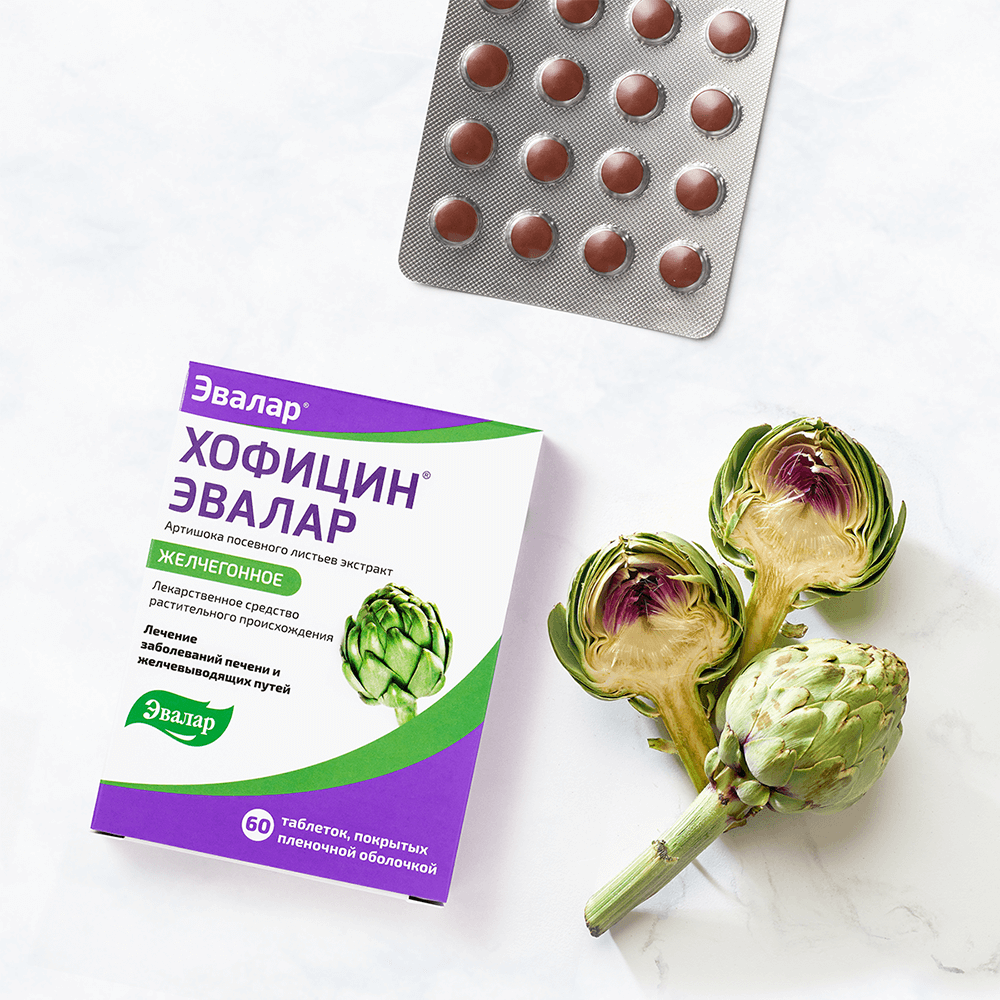 Хофицин, таблетки 200мг, 40 шт., Эвалар 